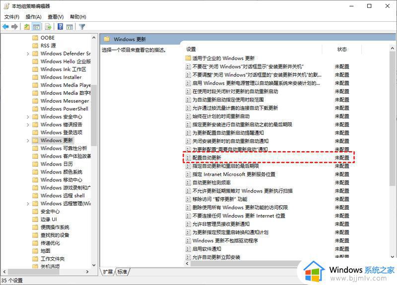 windows如何取消更新_windows怎么关闭更新