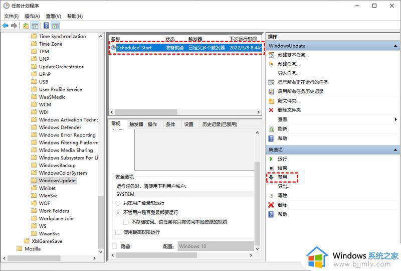 windows如何取消更新_windows怎么关闭更新
