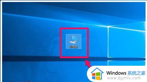 win10关机自动开机怎么办_win10电脑关机后又自动开机如何解决