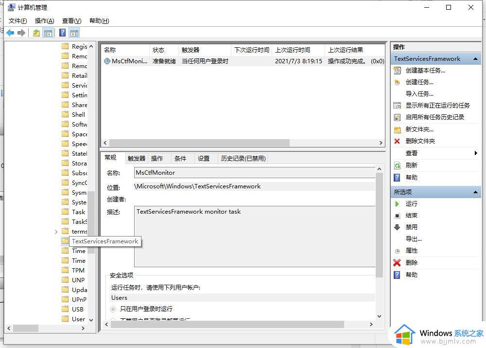 win10关闭中文输入法怎么操作_win10关闭中文输入法教程