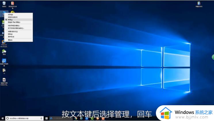 win10光标不见了怎么办 win10光标消失了怎么处理