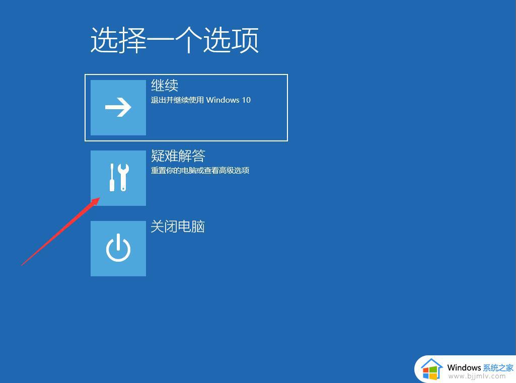 win10强制签名禁用方法_win10怎么禁用驱动程序强制签名