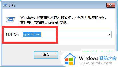 win10打印机共享禁用当前的账户怎么办_win10如何解决打印机共享禁用当前的账户