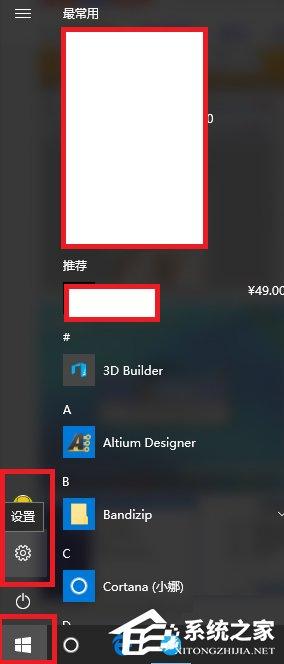 win10打不开nvidia控制面板怎么办_win10点击nvidia没有反应如何解决