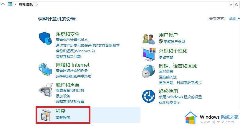 win10打不开nvidia控制面板怎么办_win10点击nvidia没有反应如何解决