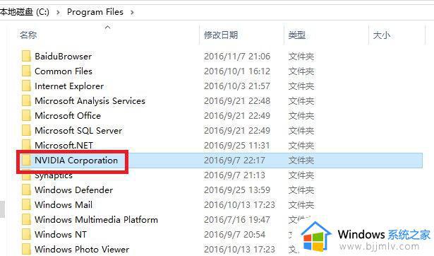 win10打不开nvidia控制面板怎么办_win10点击nvidia没有反应如何解决