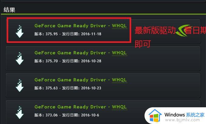 win10打不开nvidia控制面板怎么办_win10点击nvidia没有反应如何解决
