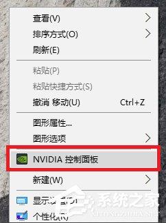 win10打不开nvidia控制面板怎么办_win10点击nvidia没有反应如何解决