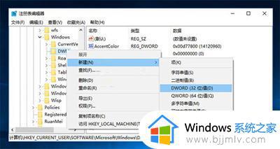 win10窗口动画速度调整怎么设置 win10如何调节窗口动画速度调整