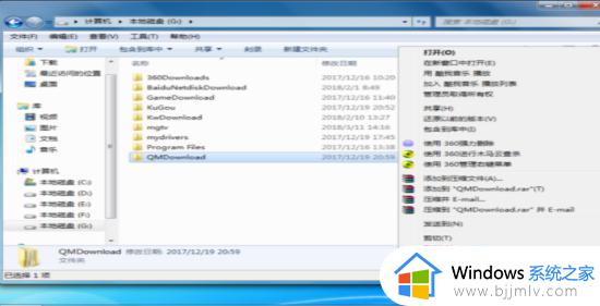 win7密码提示怎么不显示_win7不显示密码提示如何解决