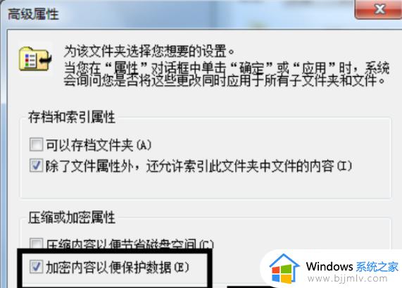 win7密码提示怎么不显示_win7不显示密码提示如何解决