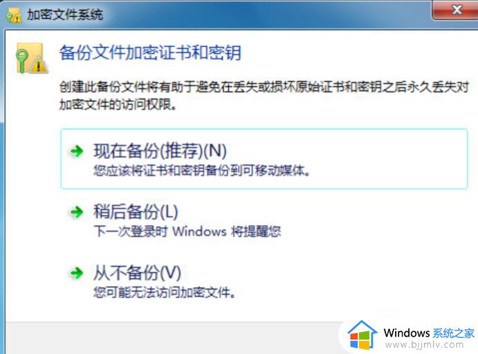 win7密码提示怎么不显示_win7不显示密码提示如何解决