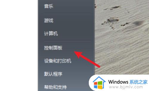 win7没有游戏怎么添加_win7如何添加游戏