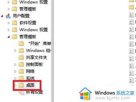 win7每次重启都自动还原怎么办_win7电脑每次重启都自动重置如何处理
