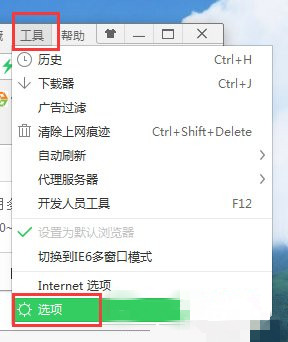 win7开机自动打开浏览器怎么办_win7电脑如何处理开机自动打开浏览器