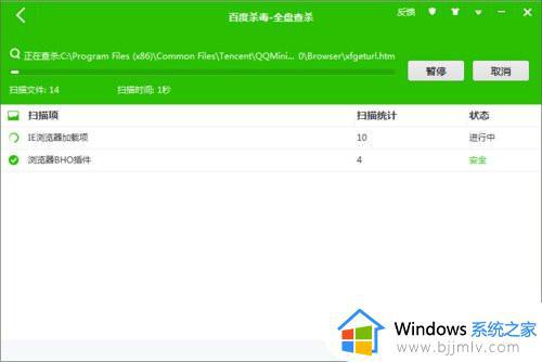 win7开机自动打开浏览器怎么办_win7电脑如何处理开机自动打开浏览器