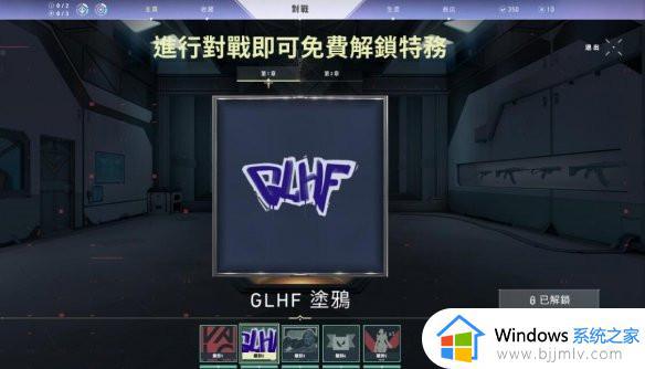 无畏契约通行证怎么升级快点_无畏契约通行证等级快速升级教程