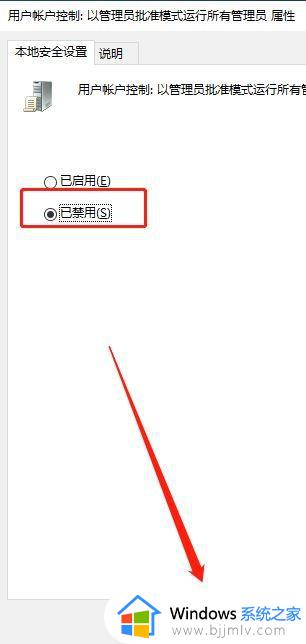 win10阻止程序运行怎么解决_win10解决程序被阻止的步骤