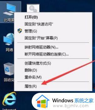 win10总是断网重连怎么办 win10经常断网重连修复方法