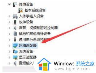 win10总是断网重连怎么办_win10经常断网重连修复方法