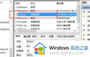 win10总是提示更新怎么办_win10老是提醒更新解决方法