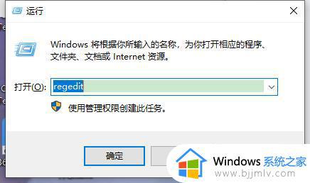 win10系统开机弹出igfxsrvc.exe错误怎么回事_win10开机提示igfxsrvc.exe如何解决