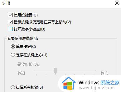 windows7键盘字母变数字怎么解决_windows7电脑按键字母变成数字解决方案