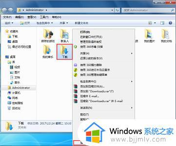 win7怎么改储存位置_win7更改默认储存位置的方法