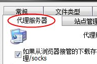 idm显示没有权限下载此文件怎么回事_idm提示没有权限下载此文件如何解决