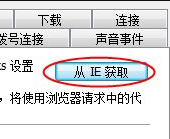 idm显示没有权限下载此文件怎么回事_idm提示没有权限下载此文件如何解决