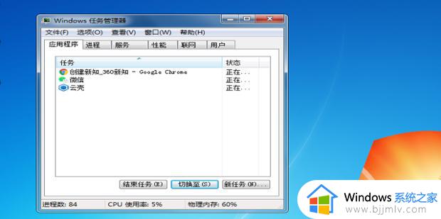 wps文件打开后卡住关不了怎么回事_wps一打开就卡住如何强制退出