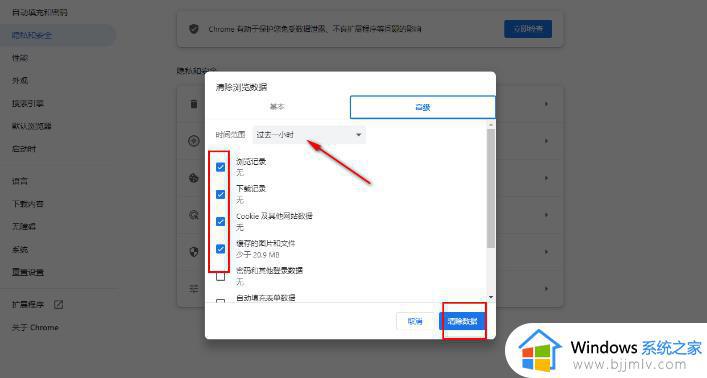 谷歌浏览器网页内容显示不全怎么回事_谷歌浏览器只显示网页一半如何解决