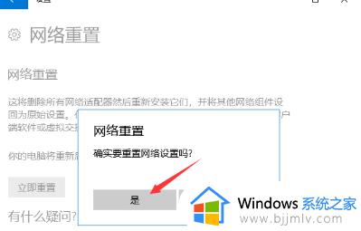 笔记本电脑找不到wifi网络怎么办win10_win10笔记本突然wifi功能没了如何处理