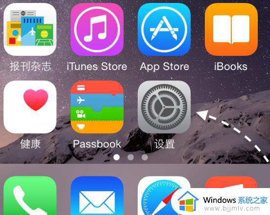苹果手机下载速度慢怎么回事_苹果手机下载非常慢如何解决