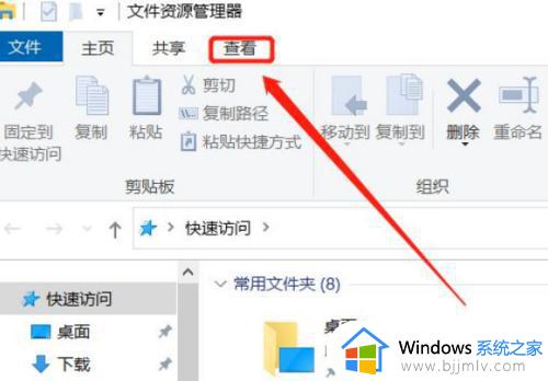 win10打开计算机一直读绿条怎么办_win10打开计算机绿条卡死如何解决