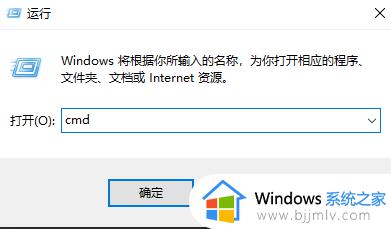 win10打开命令提示符管理员方法_win10如何使用管理员打开命令提示符