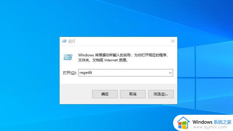 win11卸载应用找不到文件怎么办_win11卸载程序显示文件却找不到如何解决