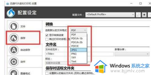 win10打印机安装好驱动后无法打印怎么办_win10打印机安装驱动后打印不了怎么处理