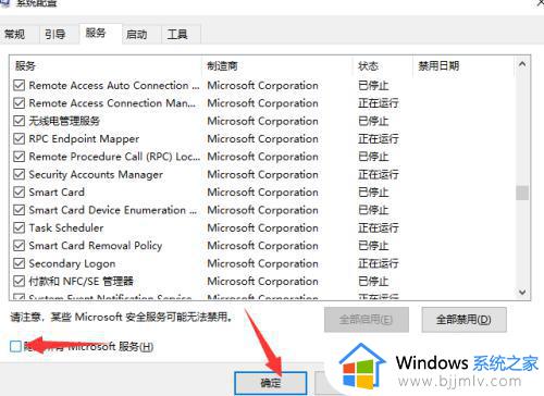 win10无法重启必须关机再开机怎么办_win10不能重启只能关机再开如何修复