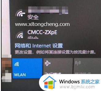 win10无线网络图标变成地球怎么办_win10无线图标老是变地球如何解决