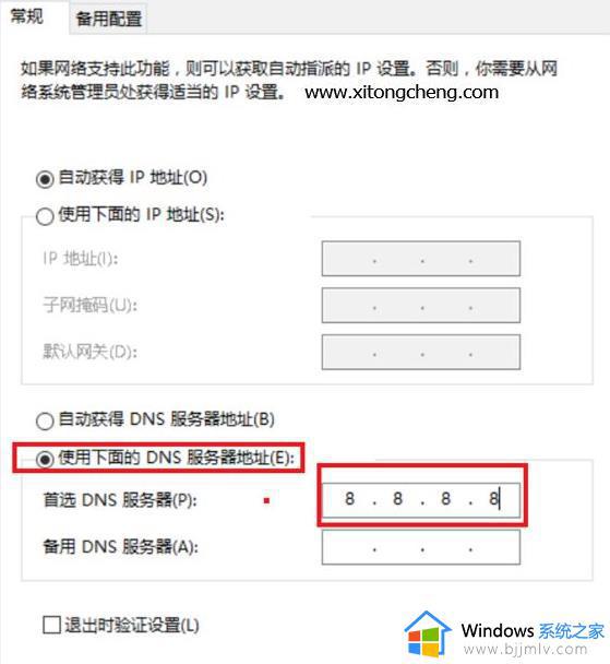 win10无线网络图标变成地球怎么办_win10无线图标老是变地球如何解决