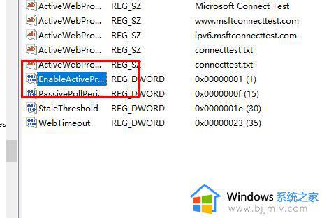win10无线网络图标变成地球怎么办_win10无线图标老是变地球如何解决