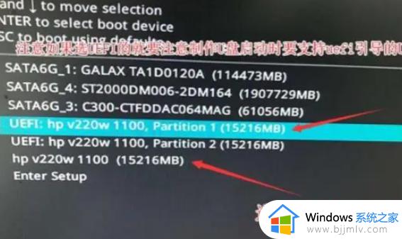 win7u盘启动bios设置怎么操作 win7如何使用u盘启动 