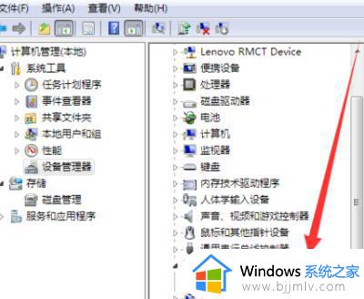 windows7怎么打开摄像头权限管理_windows7电脑摄像头权限在哪里打开