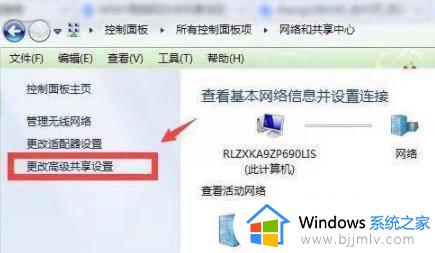 win7创建共享文件夹怎么操作_win7如何设置共享文件夹