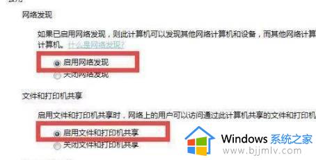 win7创建共享文件夹怎么操作_win7如何设置共享文件夹