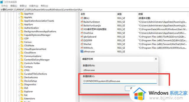 win7打不出汉字只能打字母怎么办_win7电脑无法打汉字如何解决