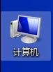 win7打开窗口动画缓慢怎么办_win7电脑打开窗口很慢如何处理