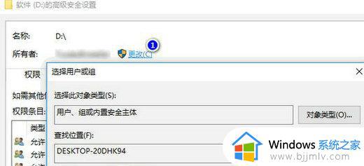 windows无法访问磁盘怎么办_windows磁盘拒绝访问如何处理