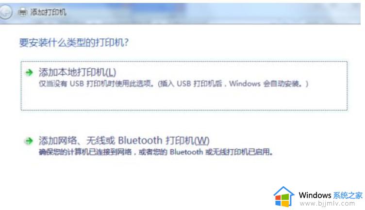 windows无法打开打印机怎么办_windows打不开打印机如何解决